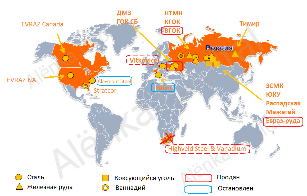 EVRAZ карта 2016 Highvield|1160x742