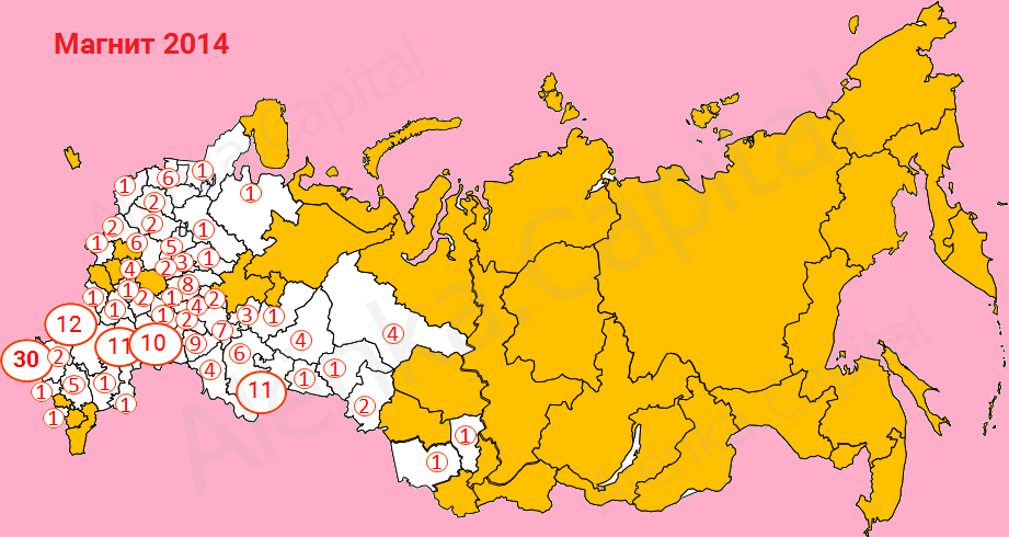 Магнит карта 2014